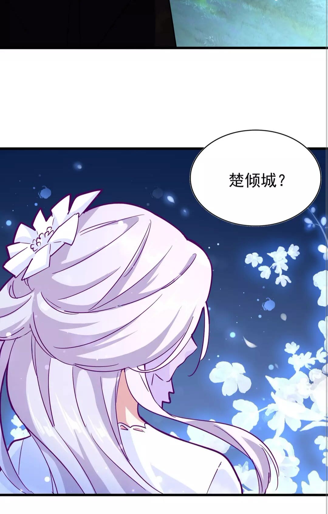 第134话 对决54