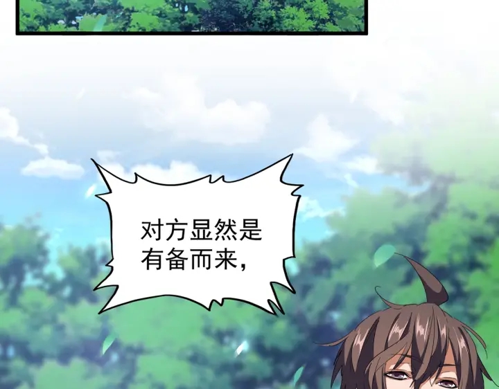 第209话 快活林？没前途..8