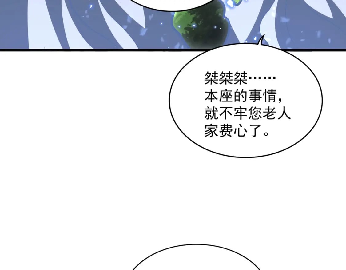第371话 水泥封心！就在今天！87