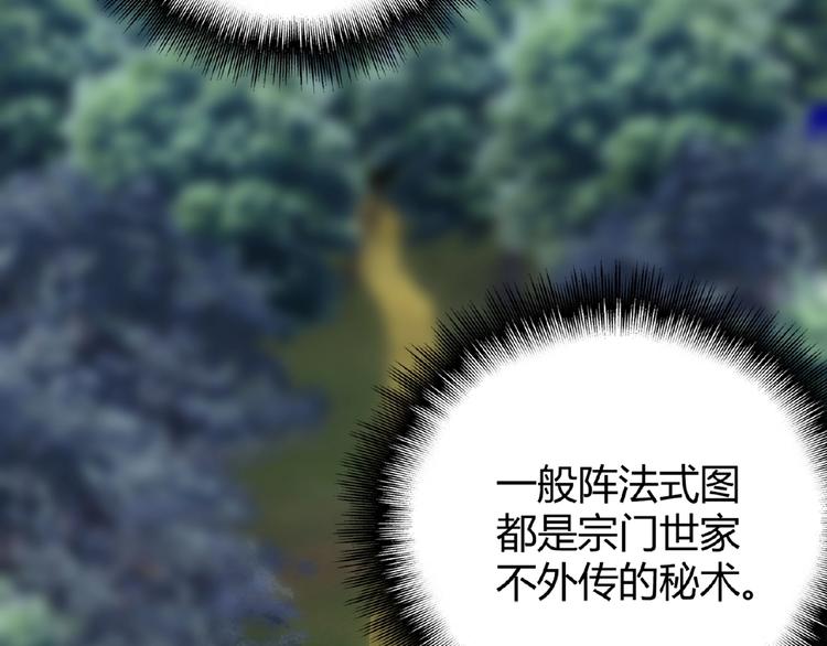 第3话 反击138