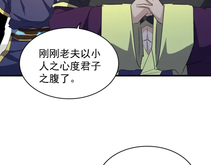 第180话 此子必杀！68