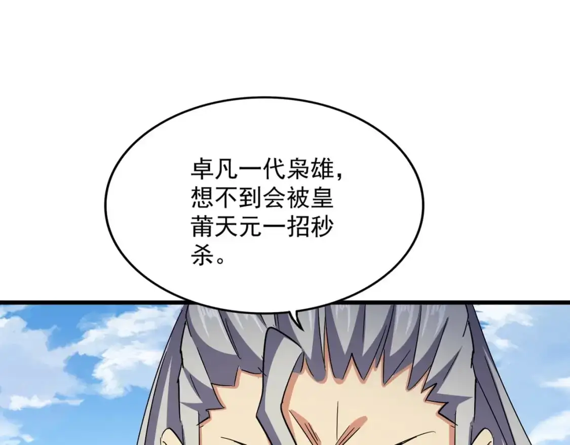 第475话 又能打又能奶是吧127
