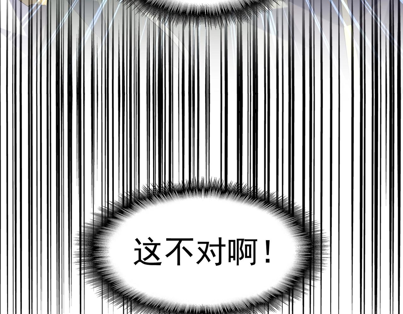 第239话 后会有期5