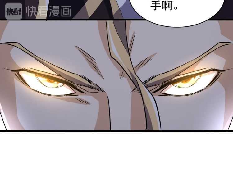 第139话 帝王登场！104