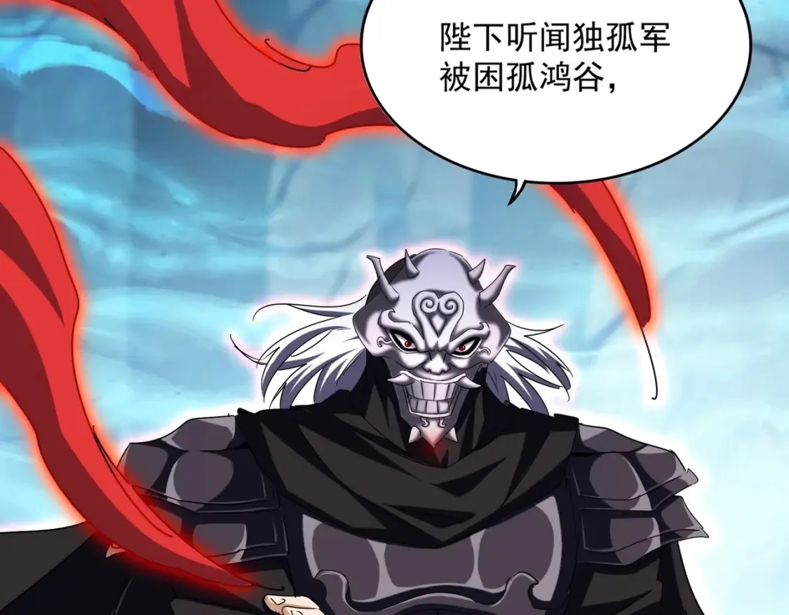 第500话 管家的职责45