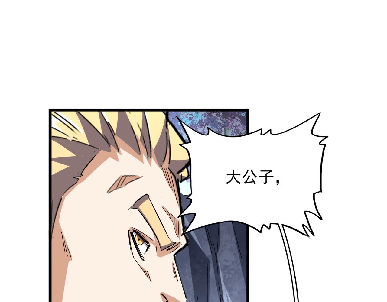 第330话 真正的目标是....25