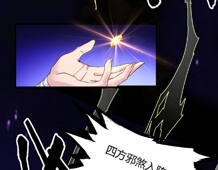 第3话 反击114