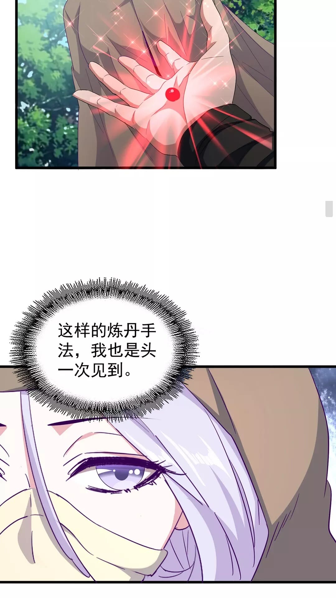 第121话 功亏一篑5