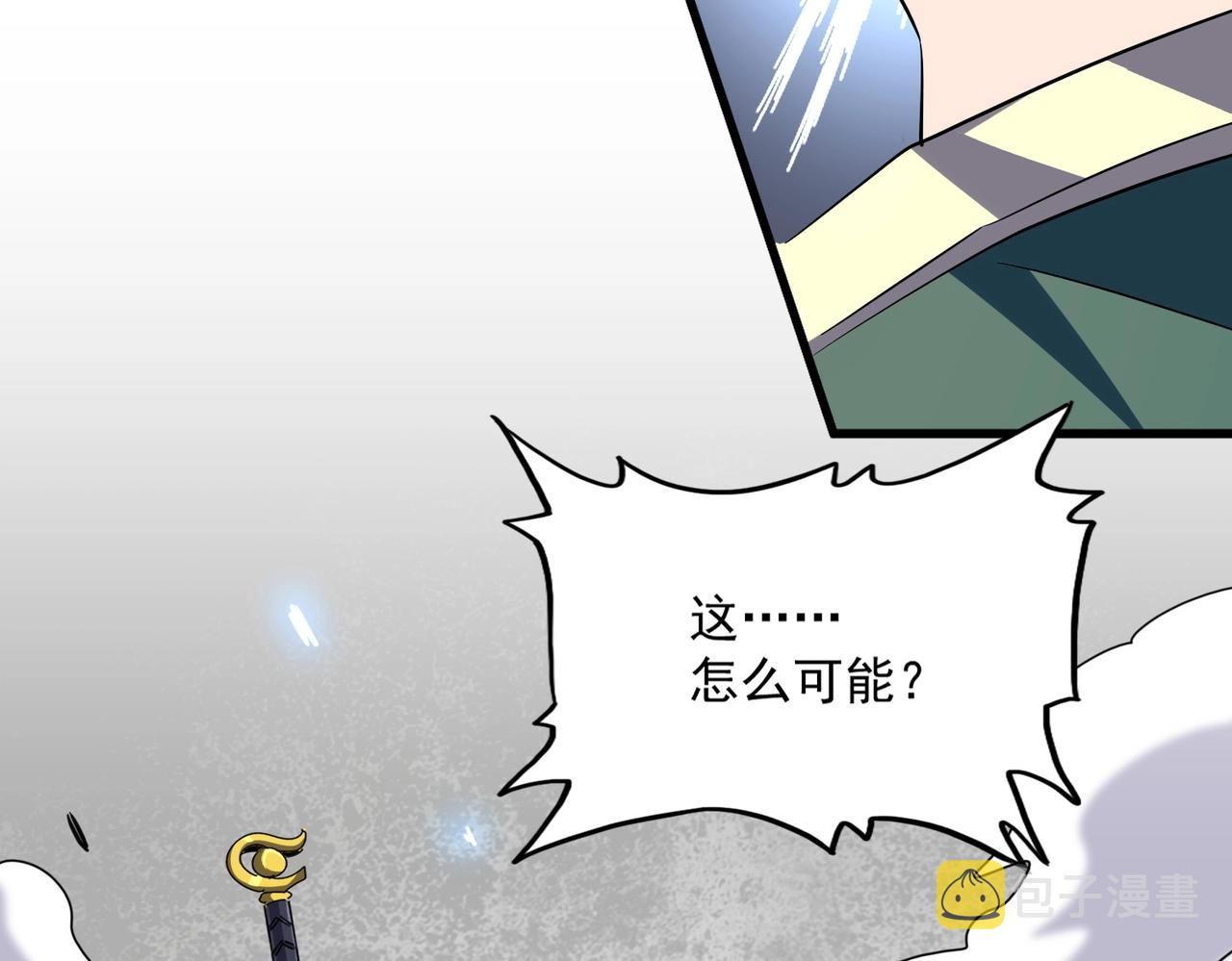 第316话 逆子...103