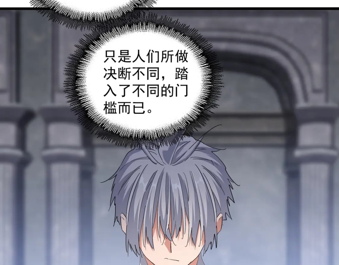第415话 邪龙105