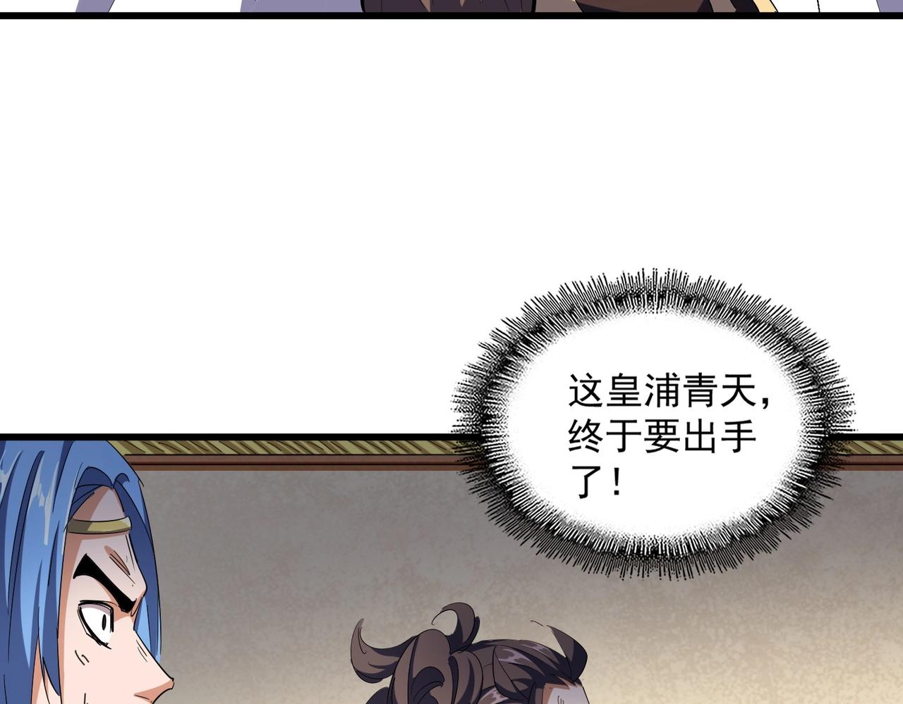 第297话 断腿105