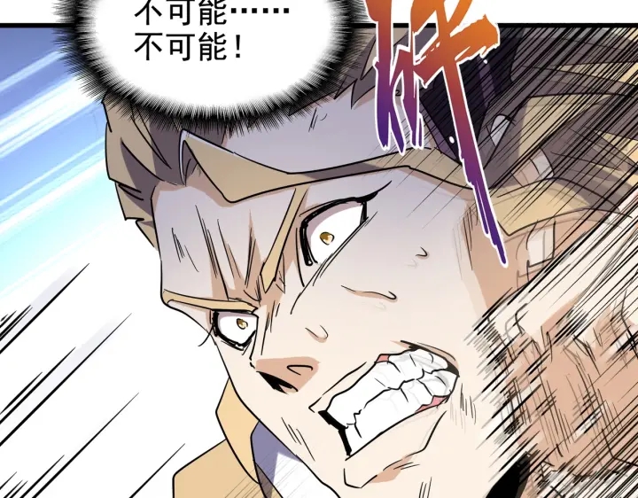 第196话 魔王的压迫感...193