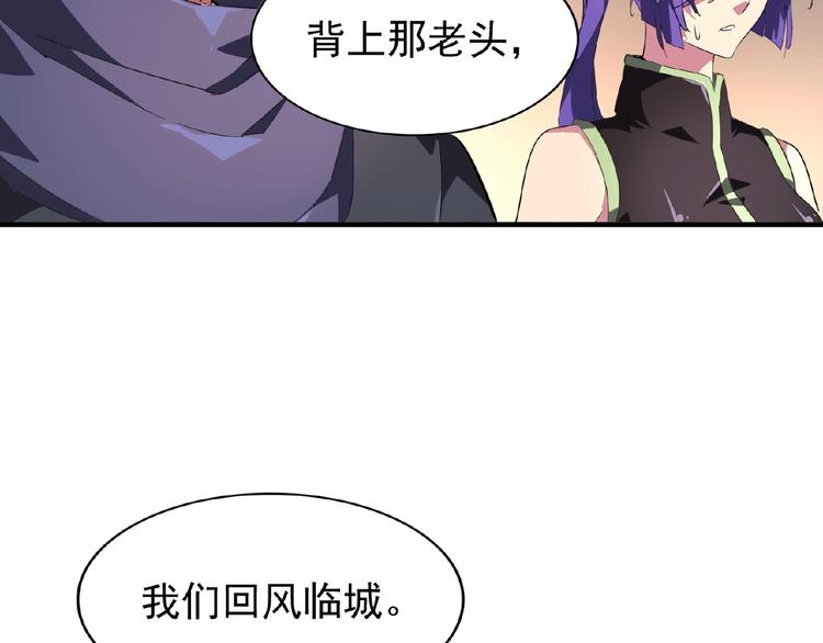 第20话 斩草除根！79