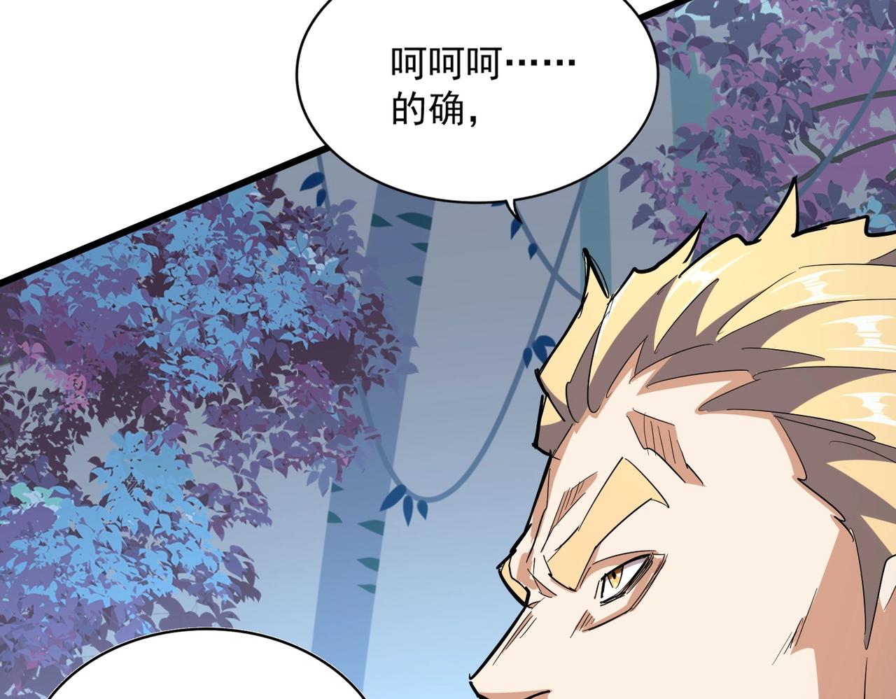 第327话 七家灵兽34
