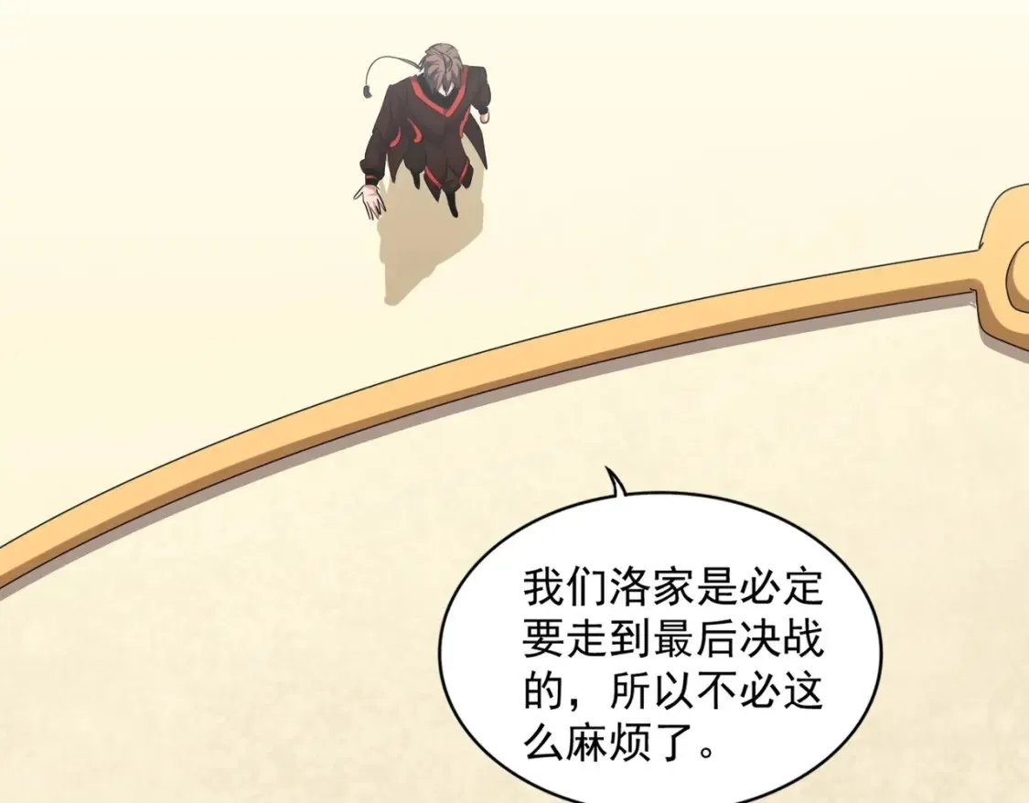 第303话 一起上吧！65