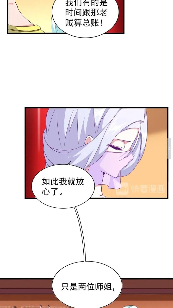 第158话 叛变18