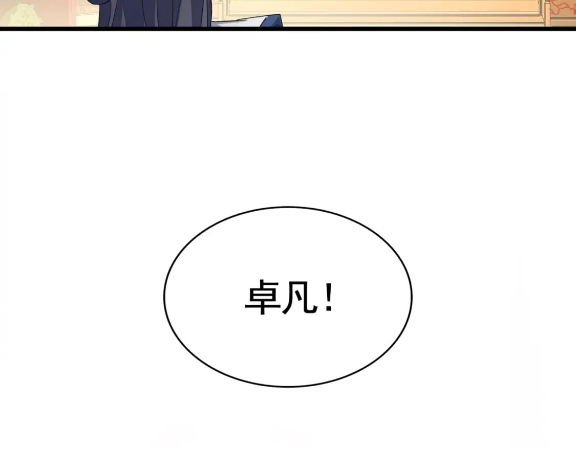 第403话 当面对峙58