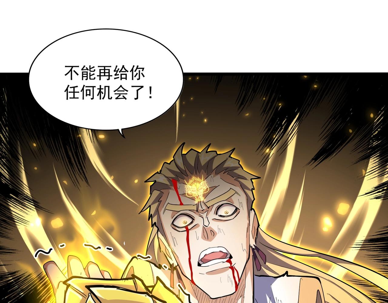 第350话 断臂断翅68