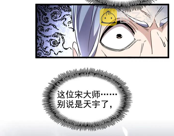 第184话 丹王！13