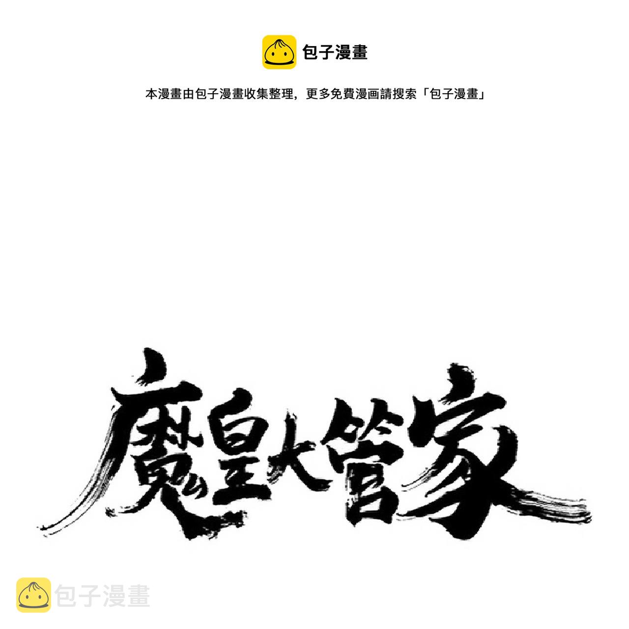 第268话 古三通0