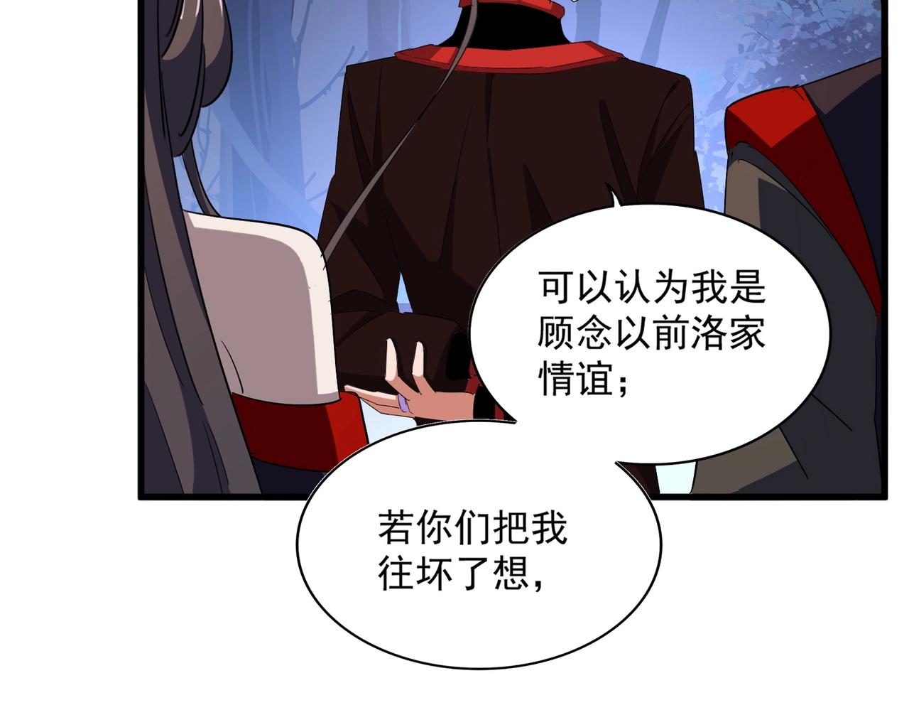 第333话 别藏着啦~63