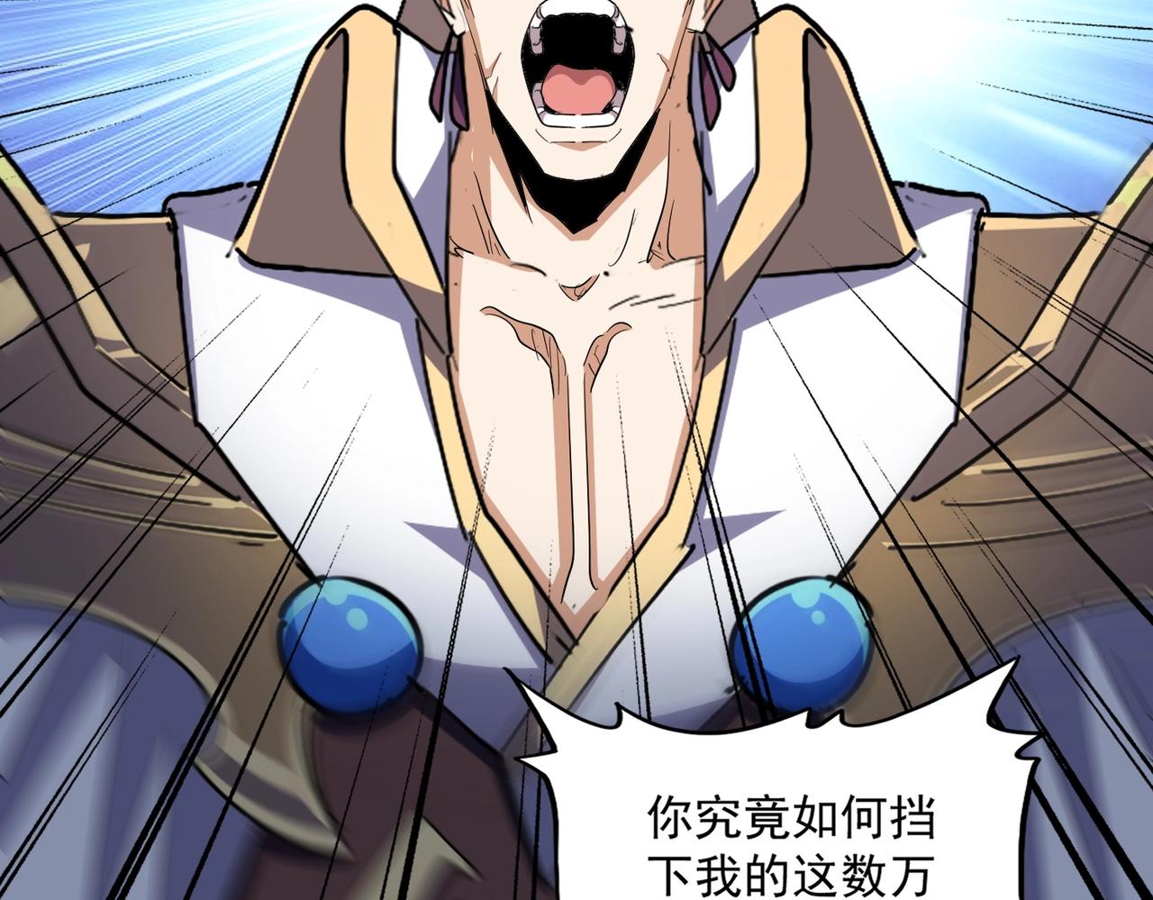 第326话 不装了31