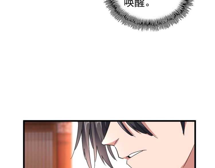第149话 双眼空空89