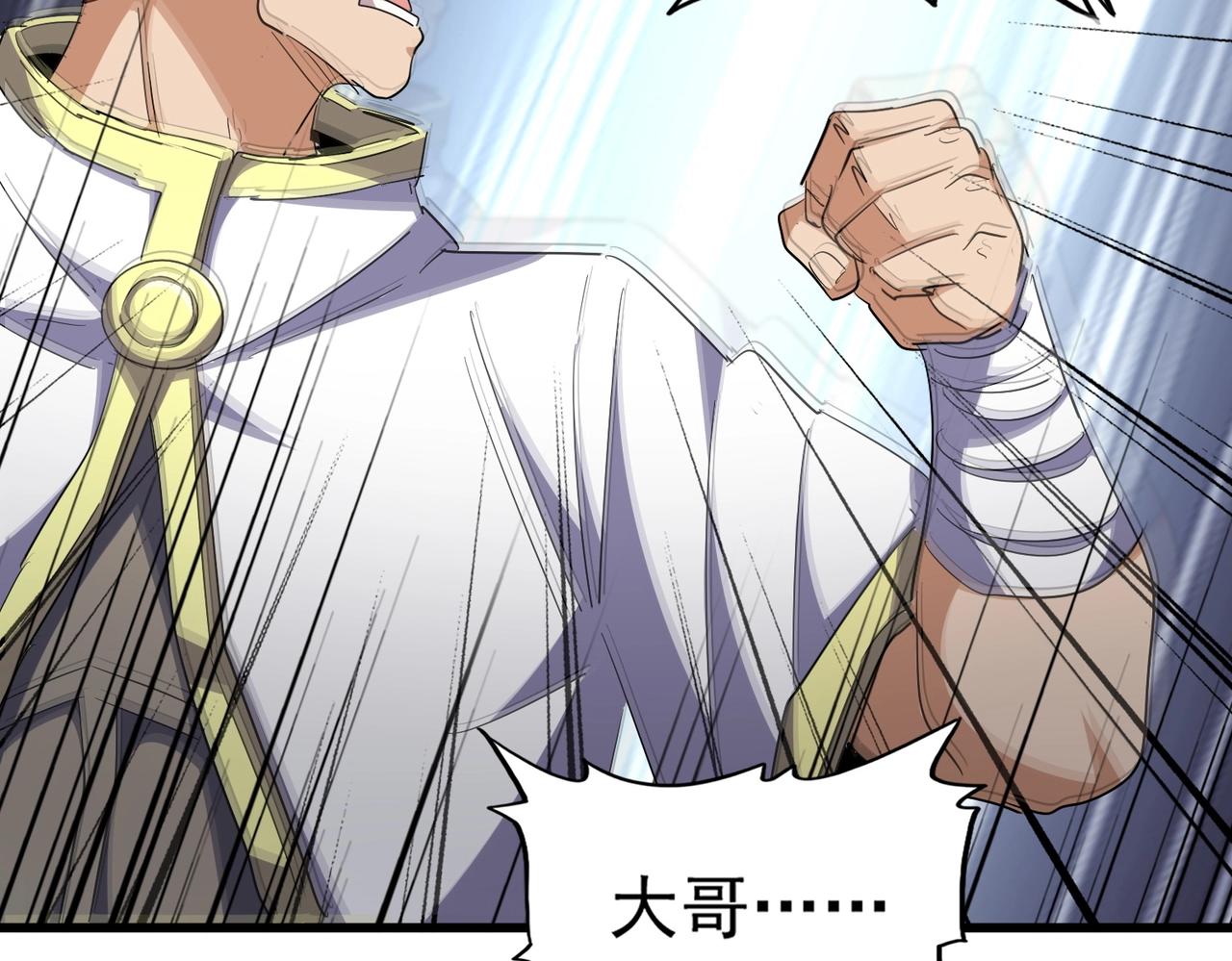 第294话 欺人太甚100