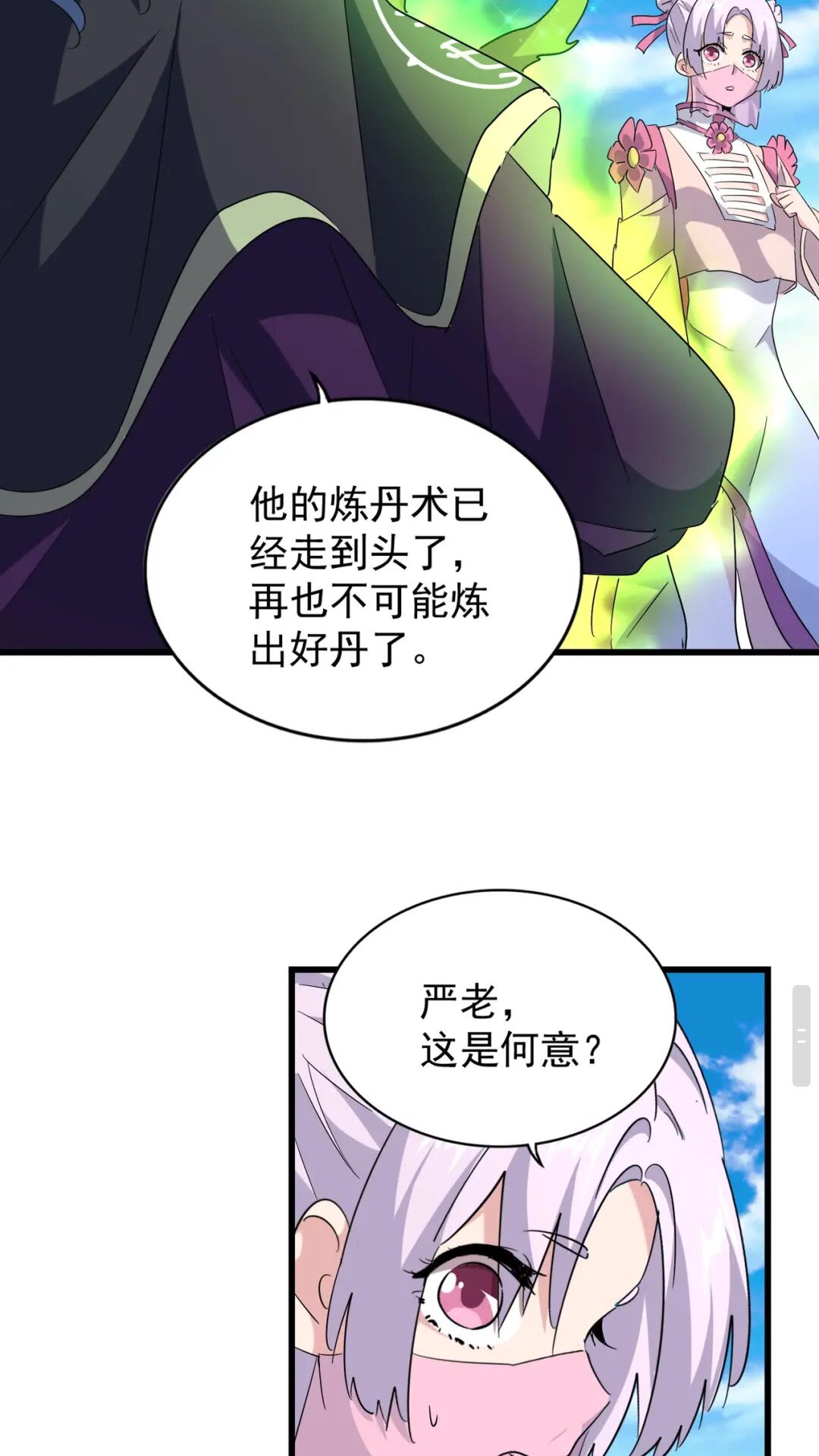 第172话 控场大师卓一凡39