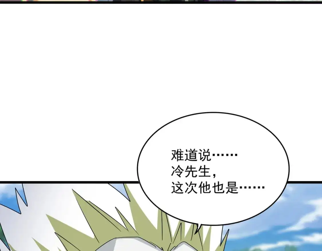 第476话 调虎离山45