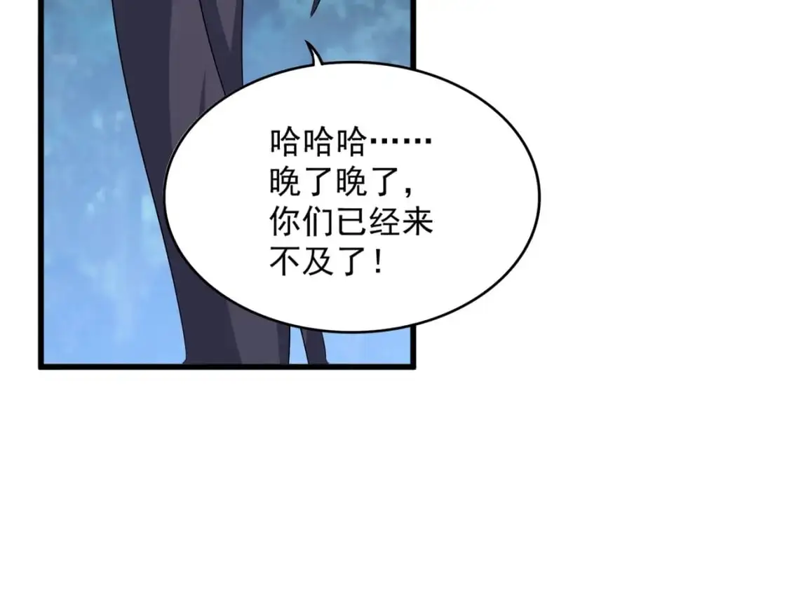 第461话 心怀鬼胎的几个人97