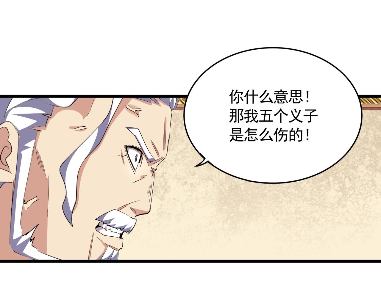 第299话 配合时间28