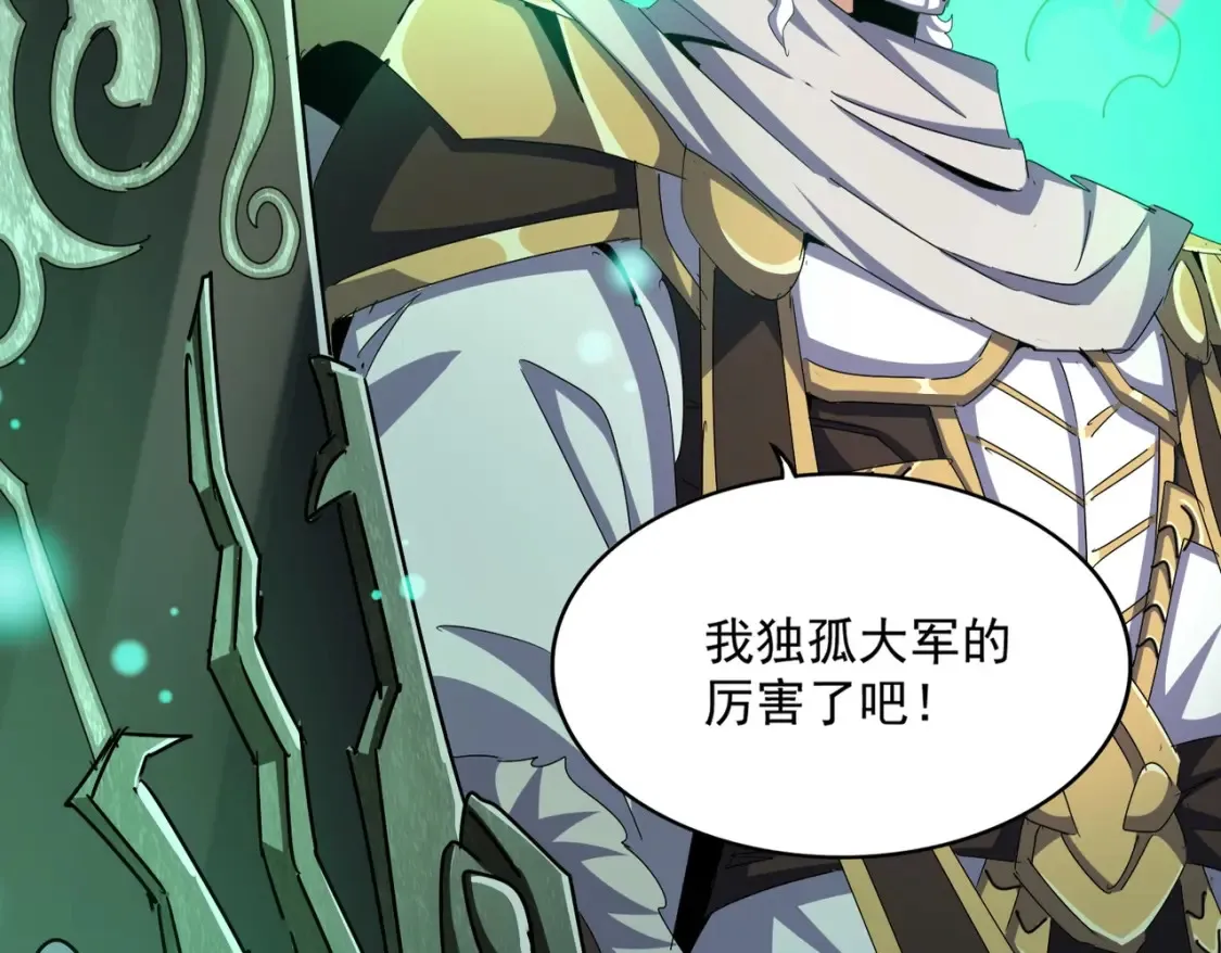 第495话 老对手113