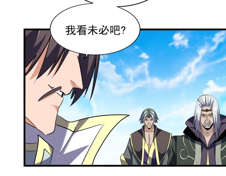 第217话 七家主104