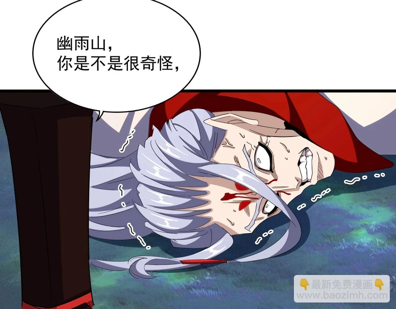 第357话 魔王的游戏！98