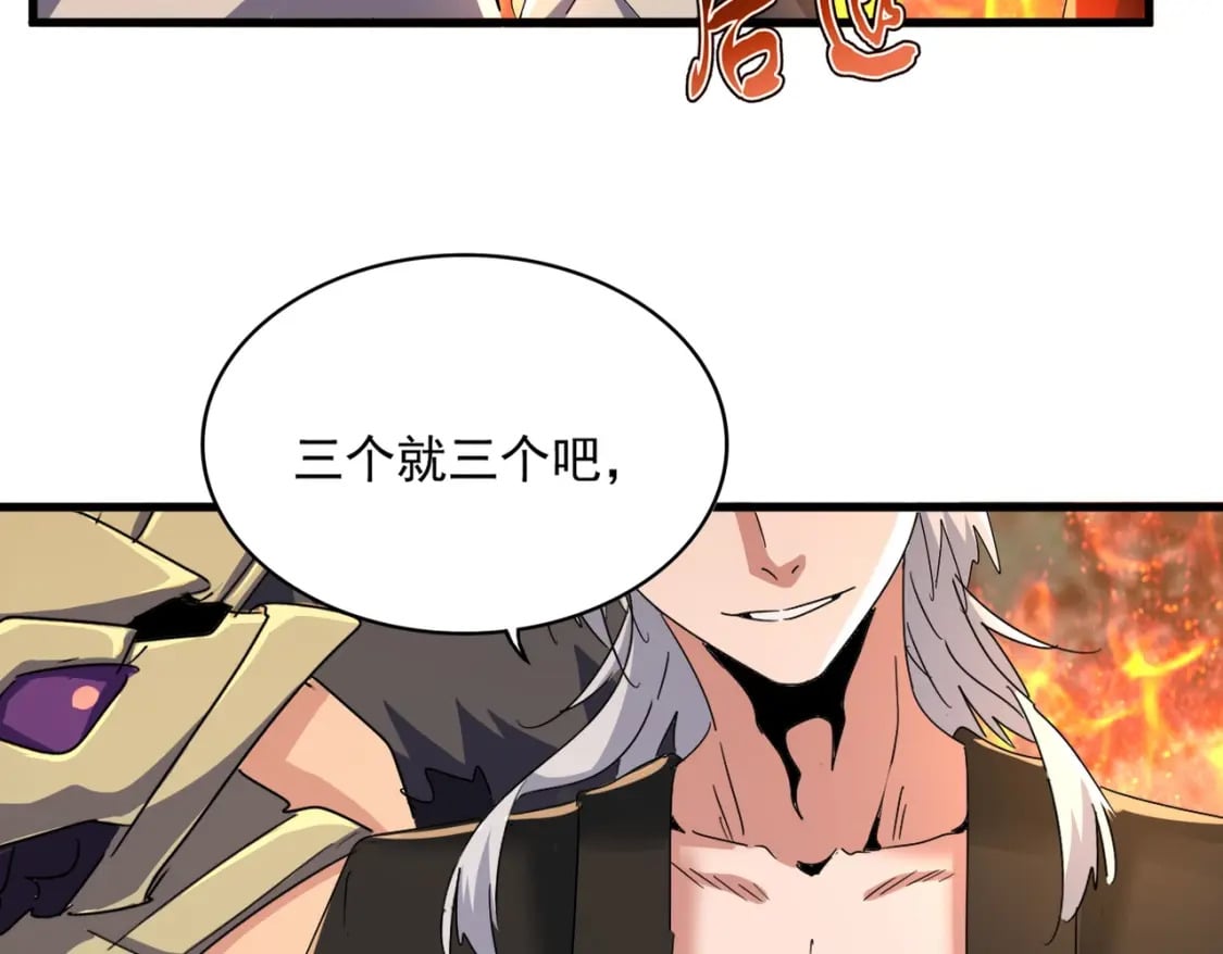 第450话 狂风骤雨108