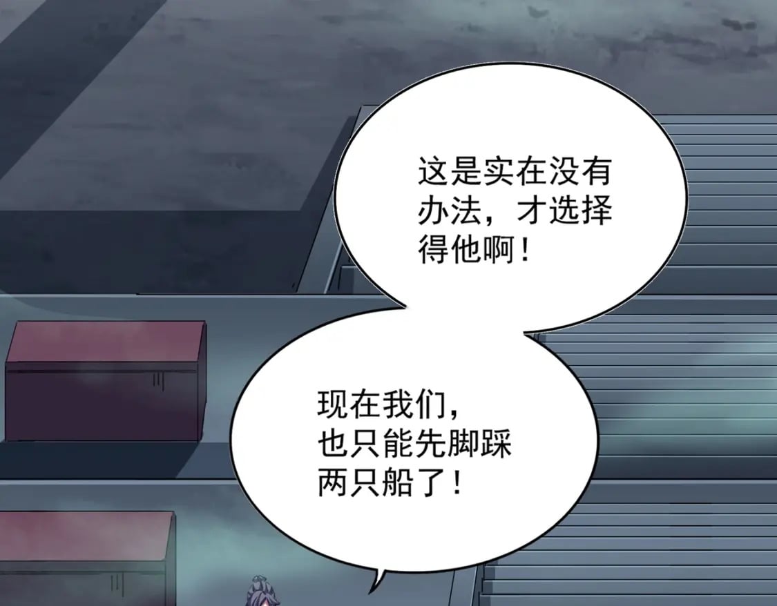 第399话 夺权的种子81