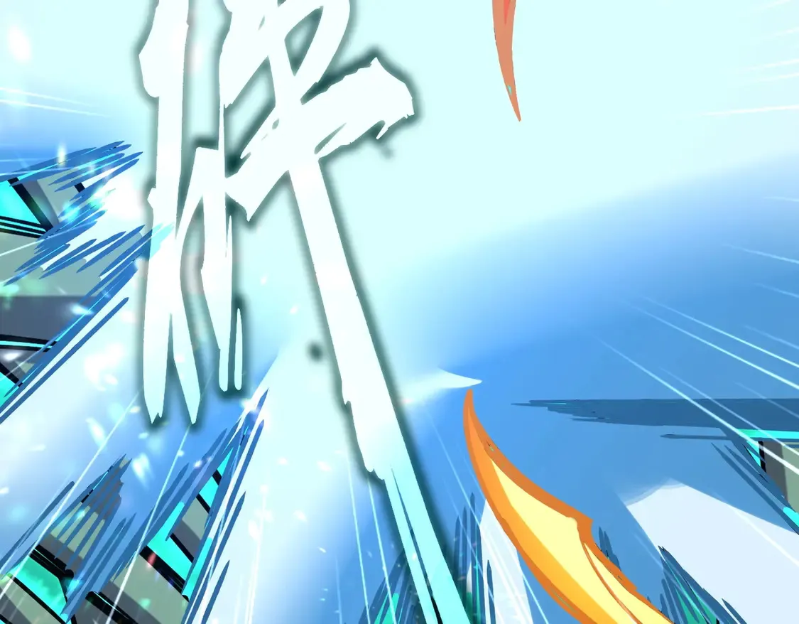 第516话 色字头上一把刀48