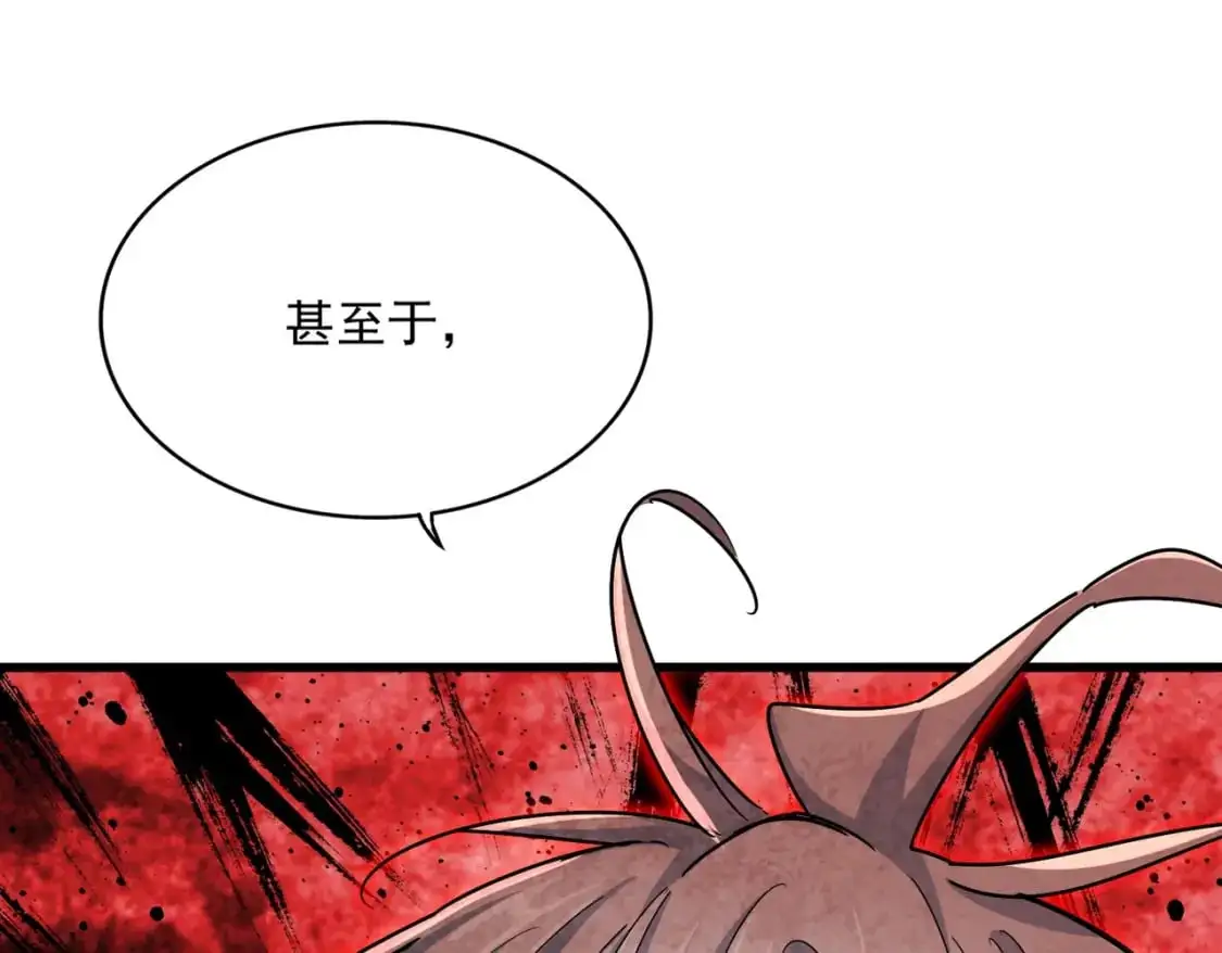 第483话 冷酷真相68