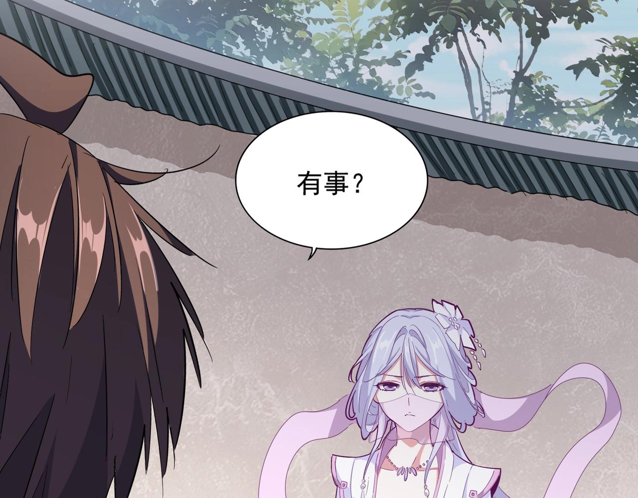 第307话 魔道17