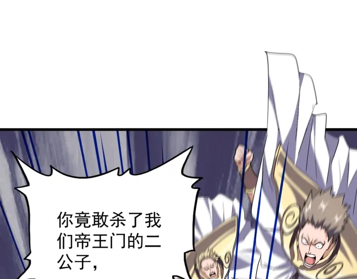 第199话 碾碎25
