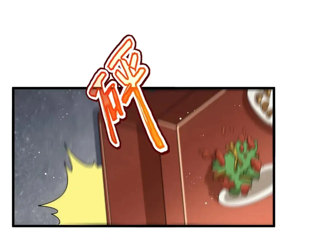 第464话 无辜大男孩54