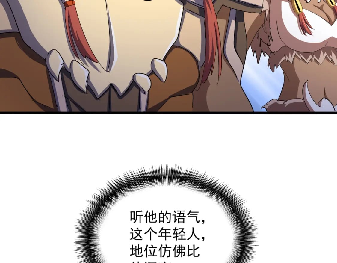 第421话 自己人40
