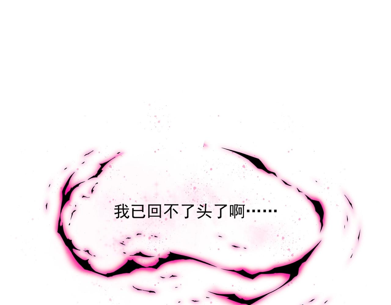 第287话 七家之龙78