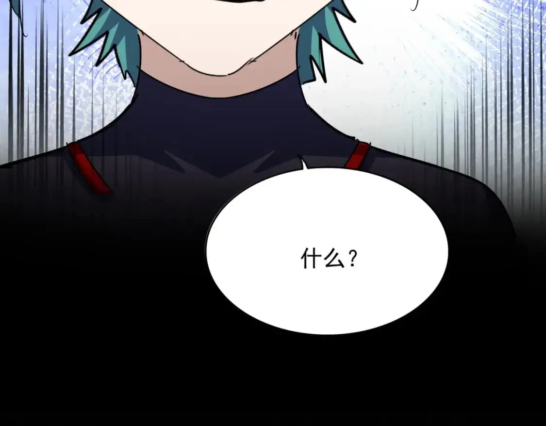 第483话 冷酷真相72