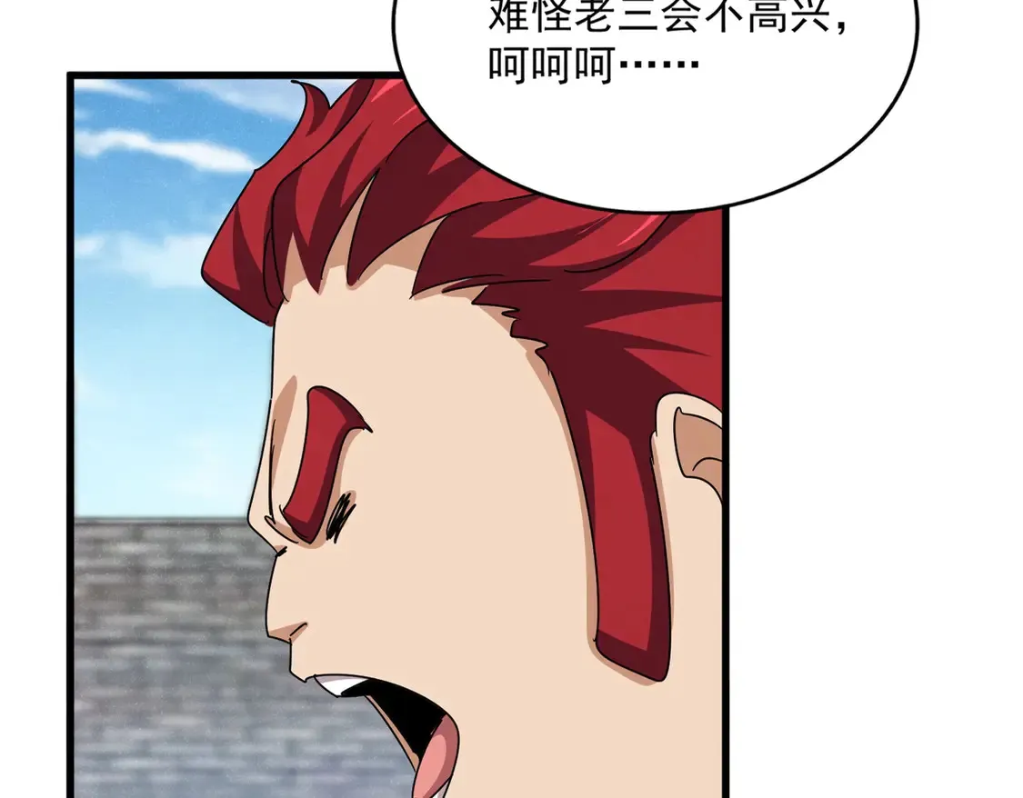 第518话 小爷会会你30