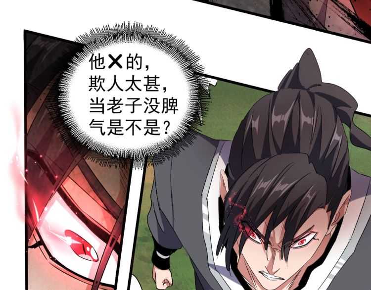 第153话 归园田居（不是129