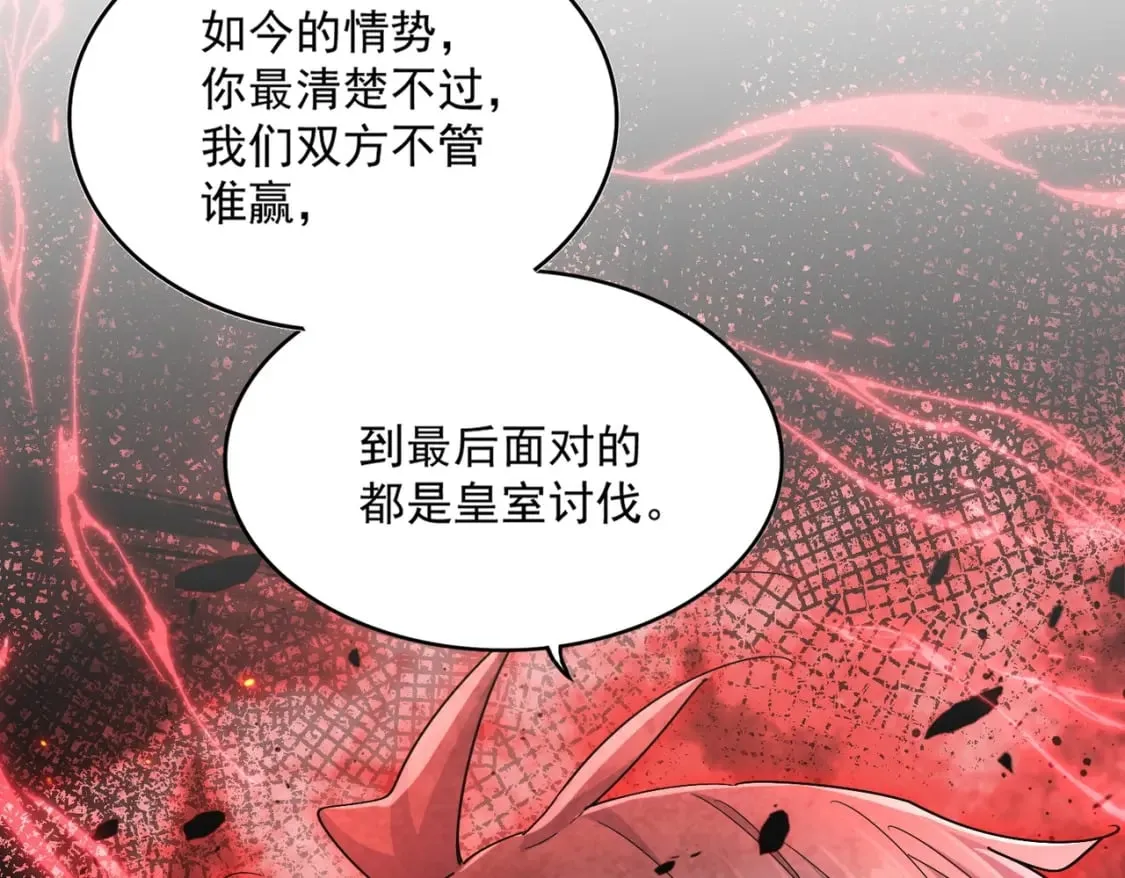 第487话 统统噶掉！90