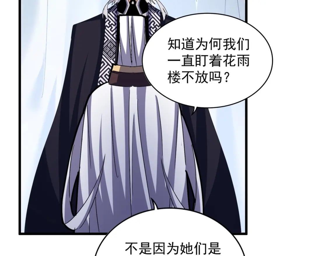 第437话 菩提须根54