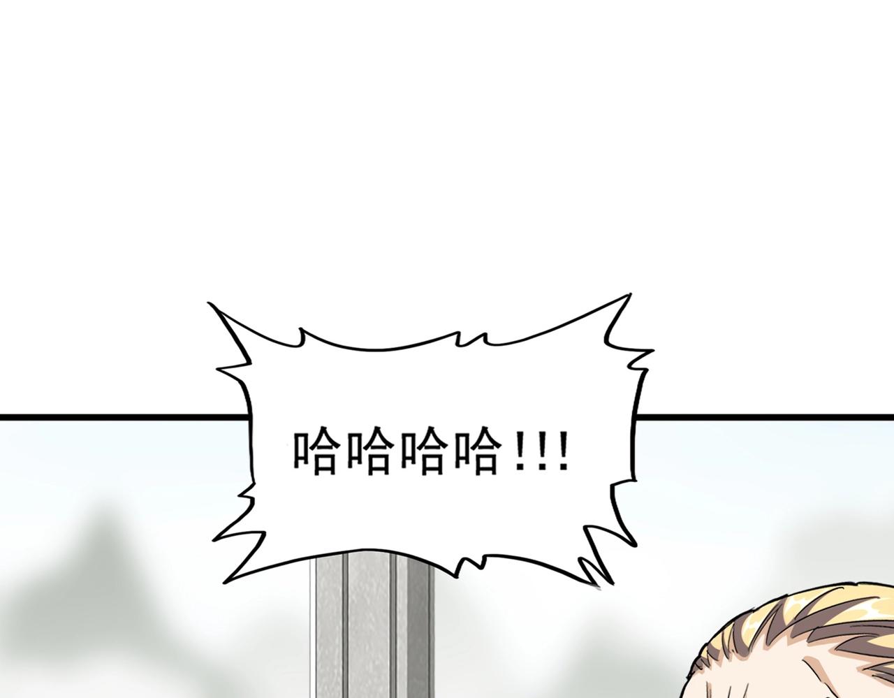第316话 逆子...5